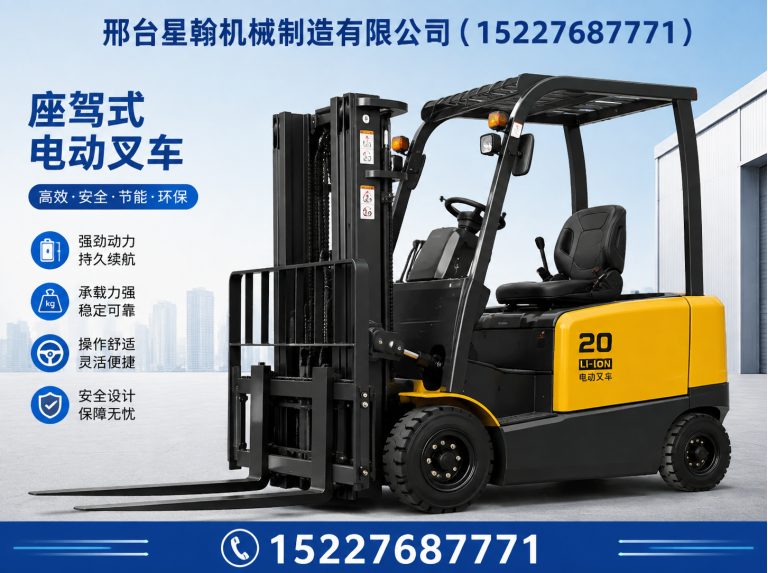 信都区仓库电动叉车展示图
